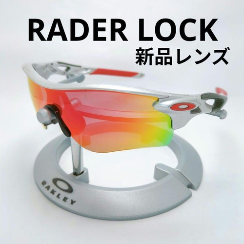 Occhiali sole oakley radar - sole,