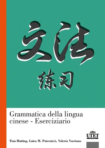 Libri tian huiting paternico - huiting, /