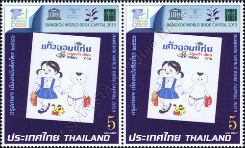 Bangkok capitale mondiale - -,