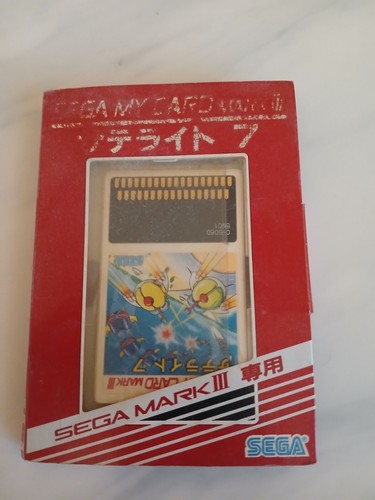 Satellite sega mark iii - satellite,