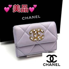 CHANEL Dis Neuf Tri-Fold