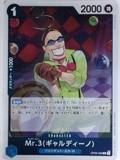 One Piece Card Game One Piece