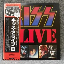 KISS Alive II modello VIP 9529
