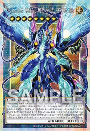 Yugioh numero drago - numero, 62: