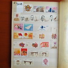 China  stamps 2012