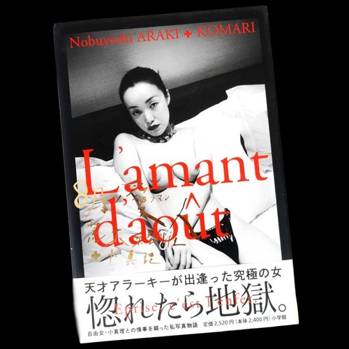 Libro fotografico nobuyoshi - libro,