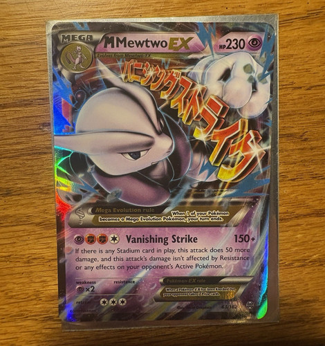 The pokémon company - pokémon, mewtwo