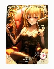 Carta Waifu Storia della Dea