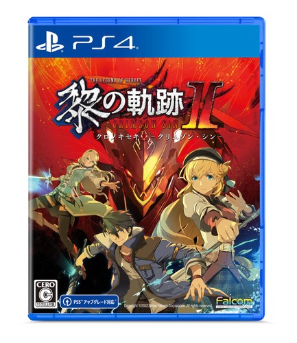 Videogioco ps4 the - (giappone),
