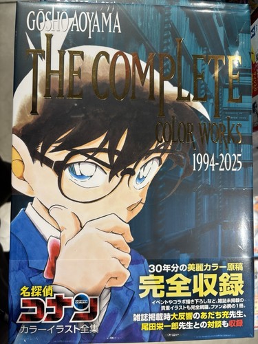 Detective conan complete color - conan,