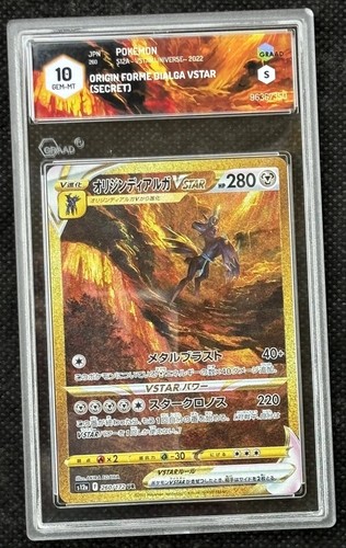Graad dialga vstar - 10,