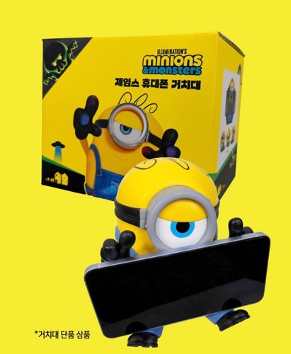 Minions monsters supporto - minions, &