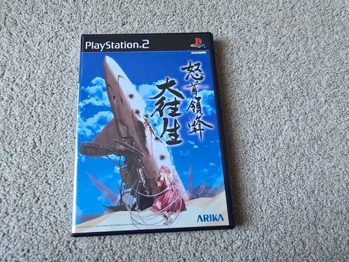 Dodonpachi daioujou ps2 sony - daioujou,