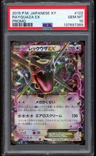 2015 Pokemon Rayquaza EX