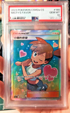Carta Pokemon Cinese