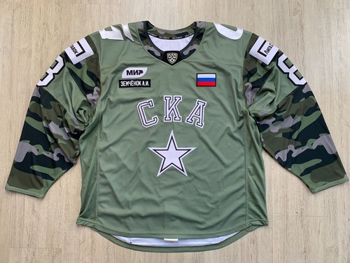 Maglia hockey khl - maglia, san