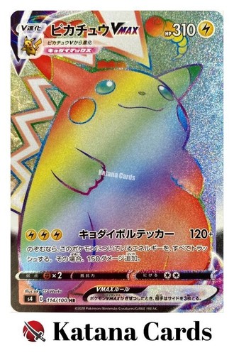 Carte pokemon pikachu - ex/nm,