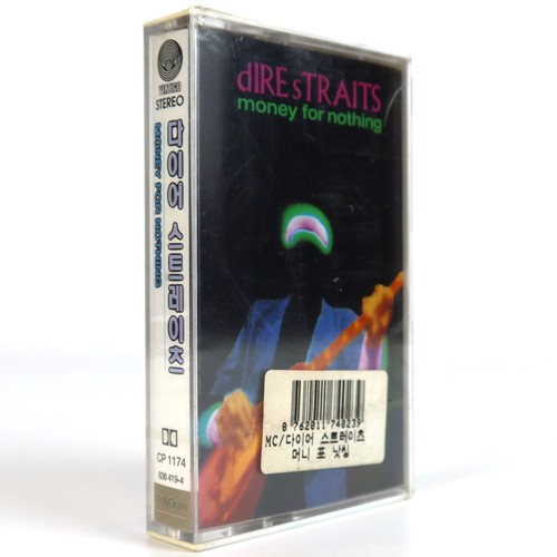 Dire straits money for - straits,