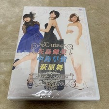UnDVD °Cute Maimi Yajima SBKi