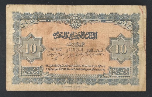 Marocco banconota 10 - marocco,