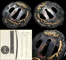 Drago giapponese Tsuba