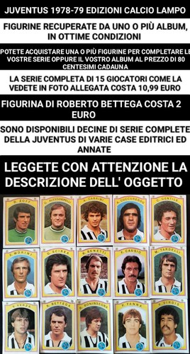 Juventus 1978 lampo serie - lampo,
