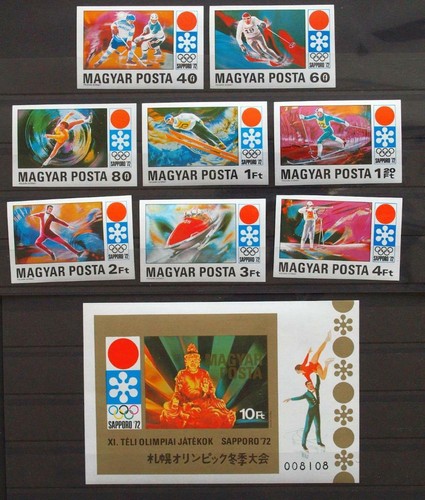 Ungheria 1971 olimpiadi - 1971, cpl