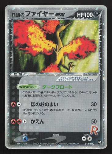 Rocket moltres 014 - ex, 014/020