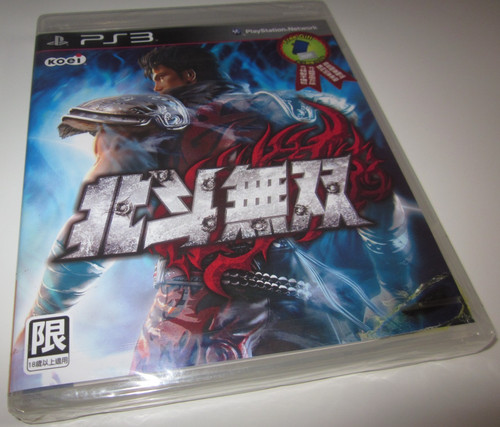 Fist the north - star, hokuto