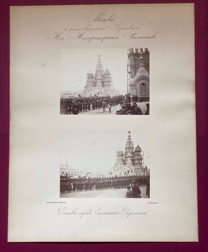 Antique imperial russian photo - russian,