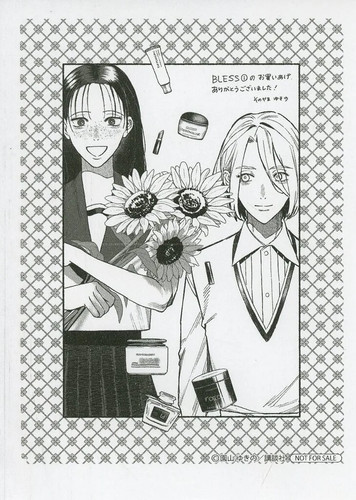 Carta acquisto anime - , bless
