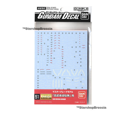 Gundam 100 51 mg - 1/100,