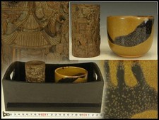 Antico set tabacco giapponese