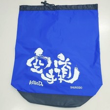 Borsa a tracolla Shureido Official Karate One (large) 19,7" x 15,7" Okinawa...