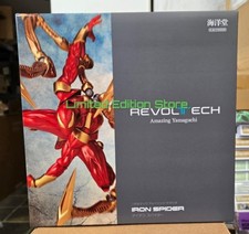 AMAZING YAMAGUCHI REVOLTECH