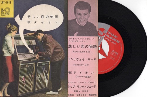 Dion runaround sue - japan,