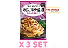 KEWPIE AERU SALSA PASTA KINOKO