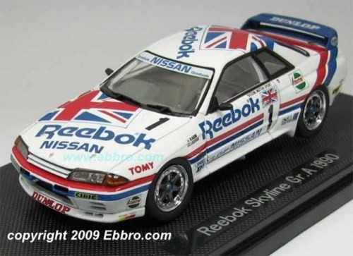 Nissan skyline r32 1990 - skyline,