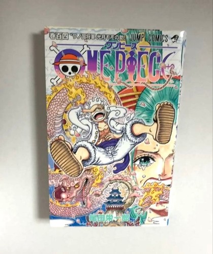 One piece 104 - 104, first