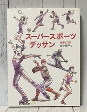 Come disegnare manga anime