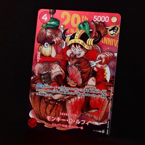 Psl one piece gioco carte - psl,