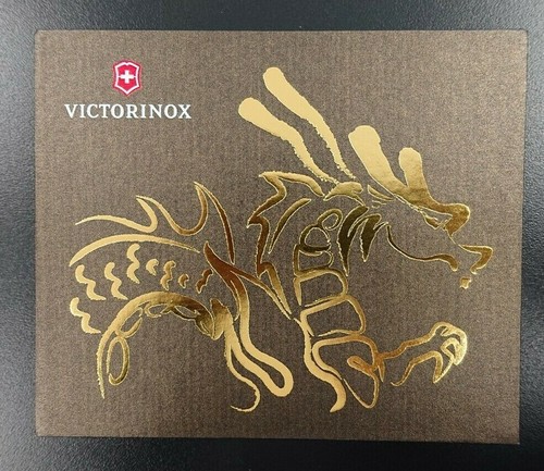 2012 year dragon victorinox - 2012,