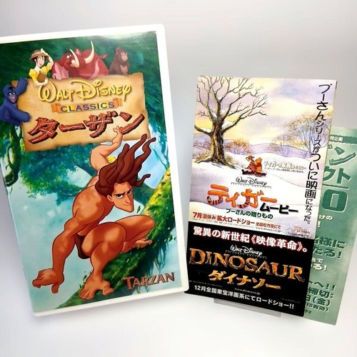 Disney tarzan vhs - disney,