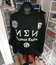 Felpa yzy yeezy - yzy,