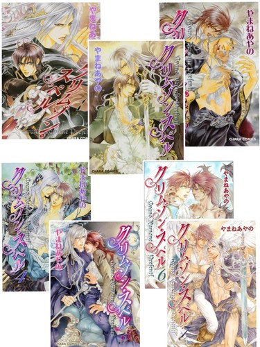 Incantesimo cremisi vol 7 - vol., 1-7