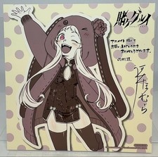 Kakegurui Animate Bonus Mini