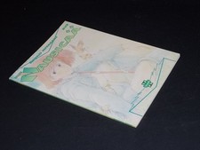 NAUSICAA 11 di Hayao Miyazaki