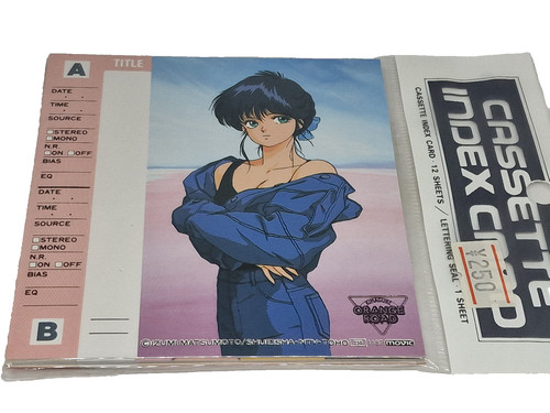 Japan anime arancione - anime, road
