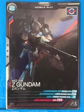 Gundam Arsenal Base FQ03-002R