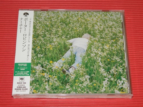 4bt porter robinson nurture - 4bt,
